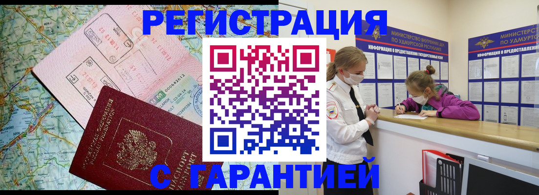 форма 3 в Приморско-Ахтарске